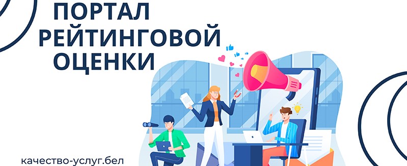 ГОМЕЛЬСКИЙ ЖИЛИЩНО КОММУНАЛЬНЫЙ КОМПЛЕКС И МУП ГОРОДСКОЕ ЖИЛИЩНО КОММУНАЛЬНОЕ ХОЗЯЙСТВО ГОМЕЛЯ